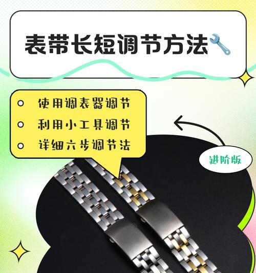 手表表带如何自行烘干？需要注意什么？