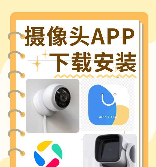 TP摄像头密码修改用什么软件？
