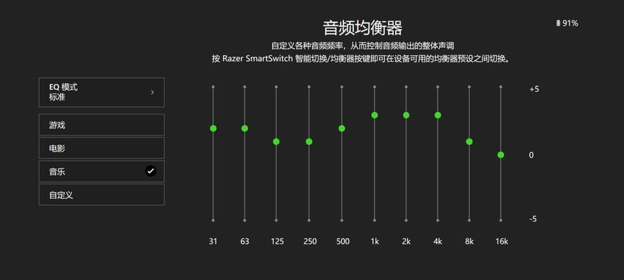 碟机耳机模式如何设置？调整后音质有何变化？