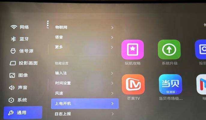 公司投影仪网络设置步骤是什么？
