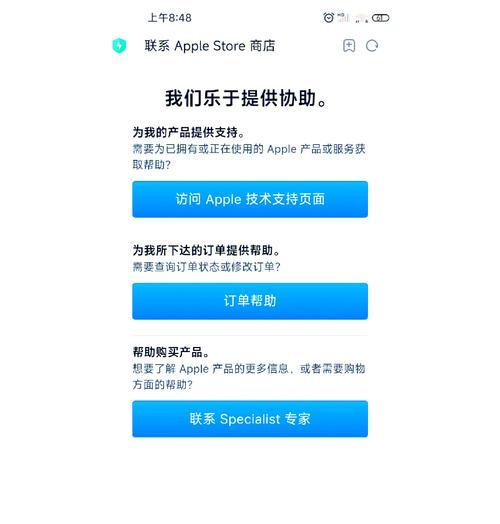 2024苹果教育优惠季送你想要的礼物（苹果教育优惠季）