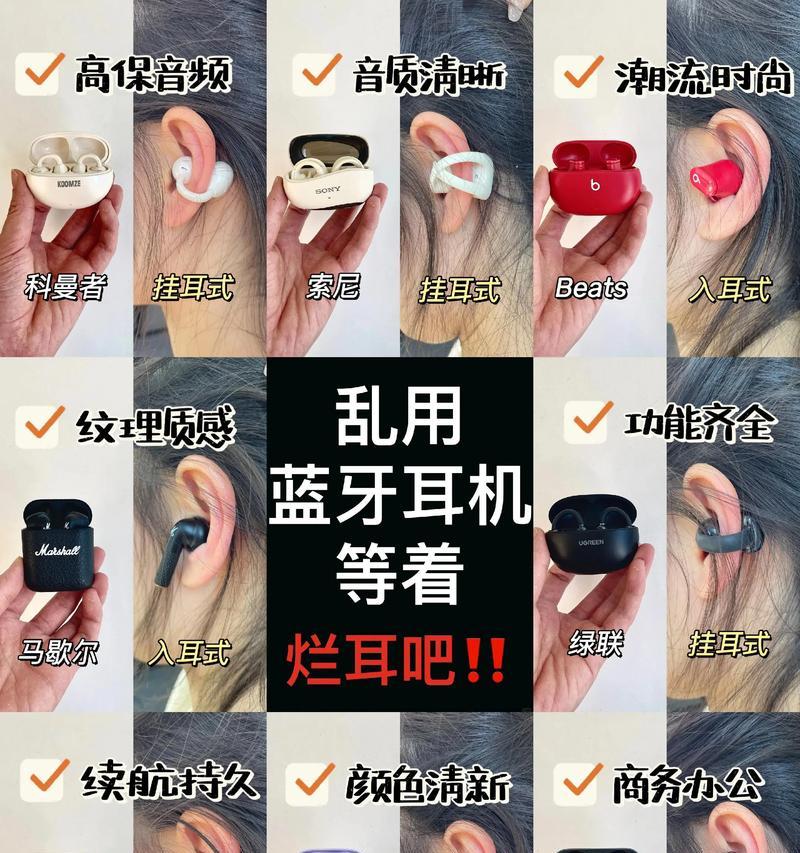 蓝牙耳机低频效果不佳如何调整？调整后音质会提升吗？