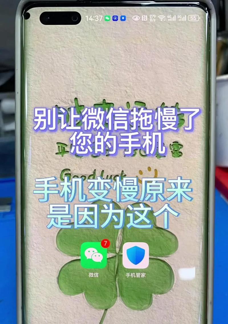 小米手机视频倍速功能失效怎么办？