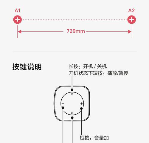 电池音箱如何通过蓝牙连接？操作步骤是什么？