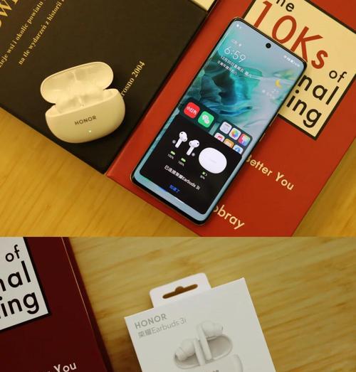 荣耀Earbuds3i耳机购买攻略（如何选购性价比高的Earbuds3i耳机）