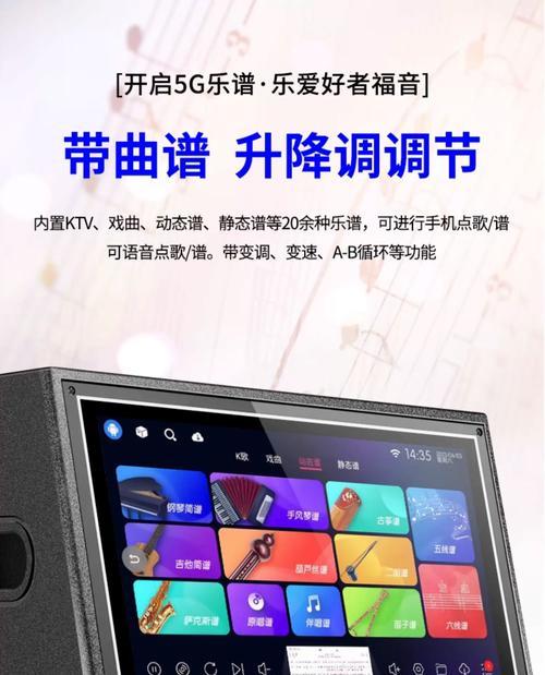 携带语音点歌音箱使用方法是什么？使用中如何操作点歌？