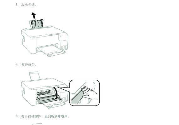 古董打印机操作步骤是什么？使用中应注意什么？