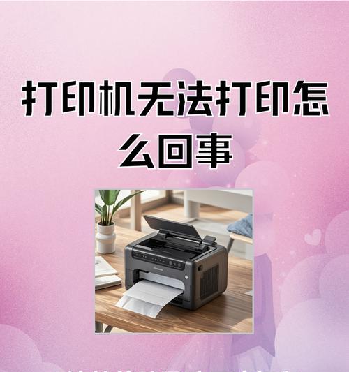 复印机打印曝光问题如何解决？