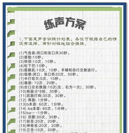 只开音箱说话好听的技巧是什么？如何调整音质？