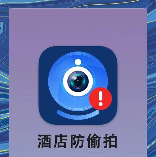 摄像头上的恐怖标志代表什么？如何识别？