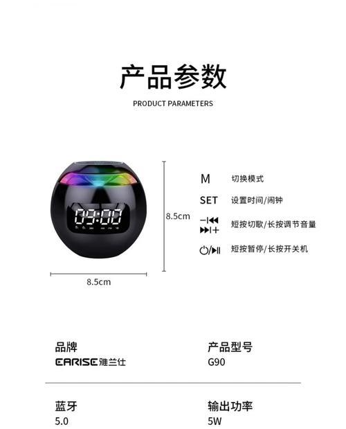 房间无线小音箱使用方法是什么？