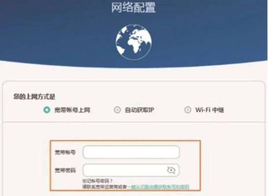 华为路由器双连怎么设置？步骤和常见问题是什么？