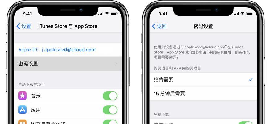 iTunesStore密码错误问题解决方案（如何解决经常出现的iTunesStore密码错误问题）