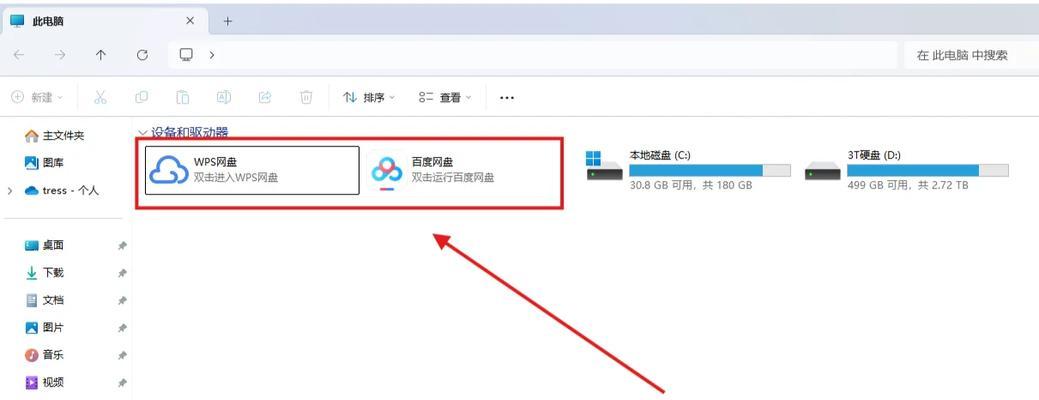 轻松学会以电脑删除快捷键(操作简单易学)
