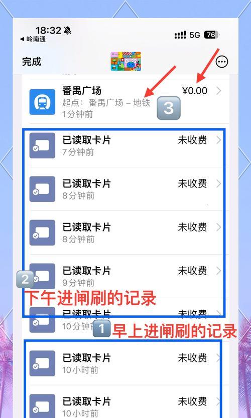 如何在手机没有NFC的情况下充值公交一卡通（解决没有NFC的手机用户的公交卡充值问题）