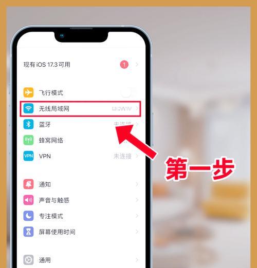 忘记小米路由器密码怎么办（找回小米路由器密码的方法和步骤）
