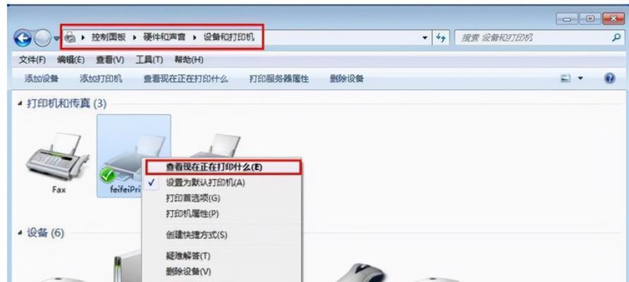 从多方面了解脱机状态及其意义，为更好地应用脱机状态提供参考（从多方面了解脱机状态及其意义）