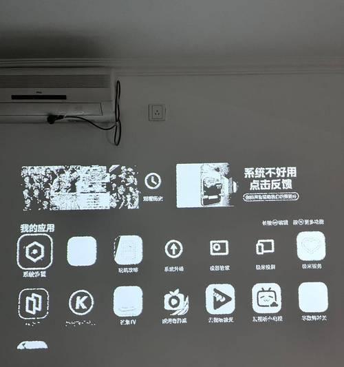 遇到xgimi投影仪开不了机的情况怎么办（xgimi投影仪无法开机的处理方法）