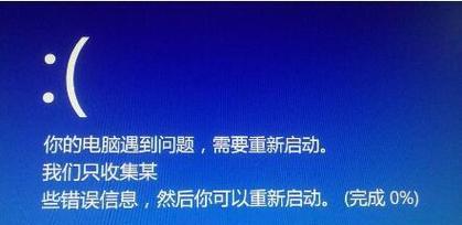 电脑死机了怎么重启(解决电脑死机的几种方法)