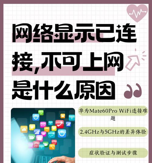 一、检查网络信号