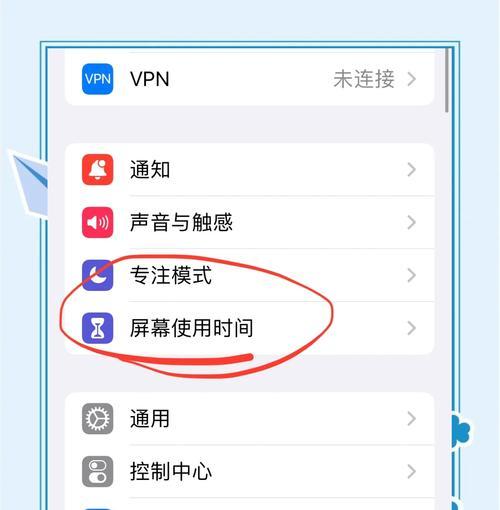 如何关闭iPhone相机声音（禁用iPhone相机快门声的简单方法）