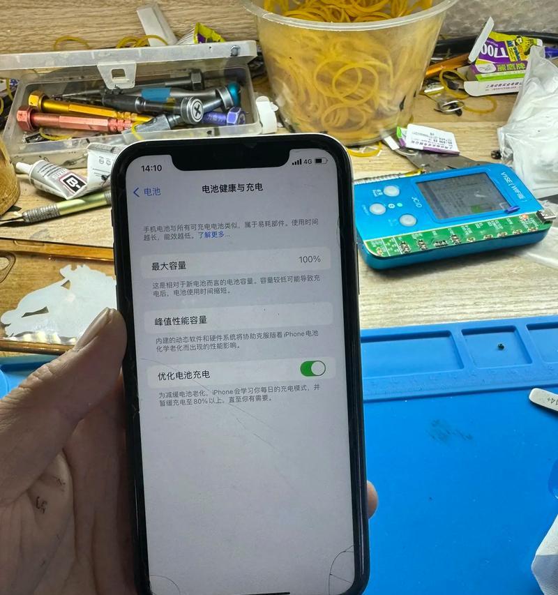 苹果电池低于80不换的影响（了解这些）