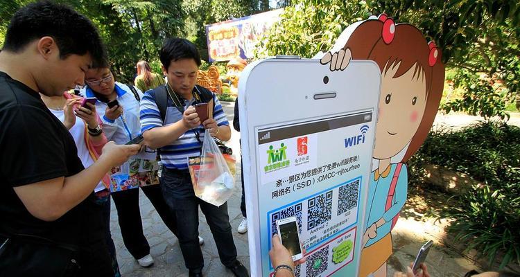 如何通过扫描二维码连接WiFi看密码（简单易行的WiFi连接方法）