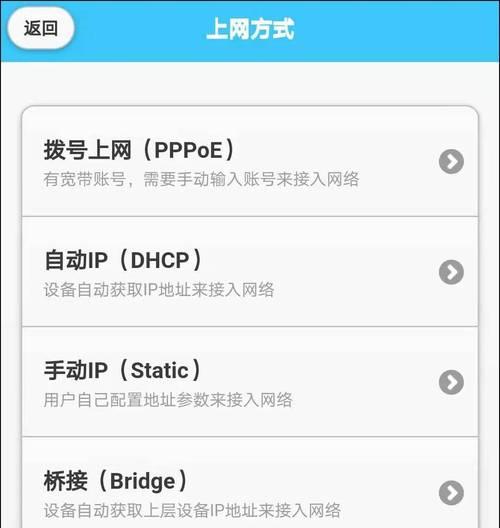 如何利用电脑连接手机的WiFi热点（简单快捷的连接方式与注意事项）