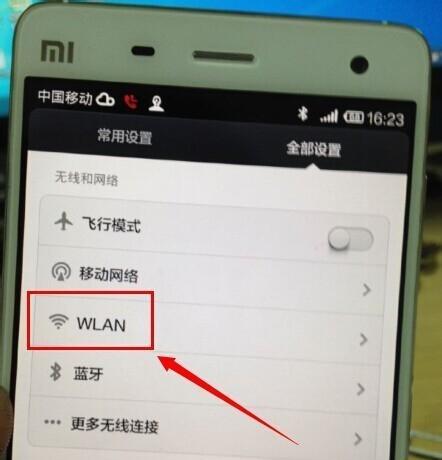 如何踢掉非法连入家庭WiFi的设备（保护家庭网络安全）