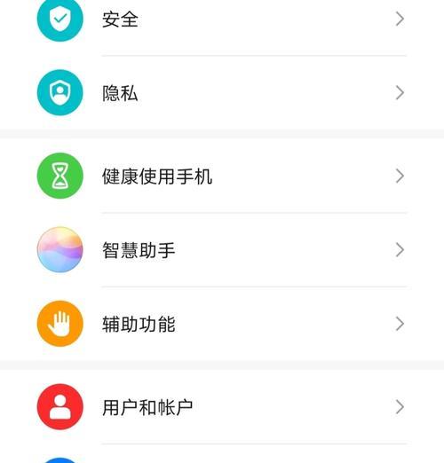 华为电脑如何实现分屏操作(华为电脑分屏操作教程)