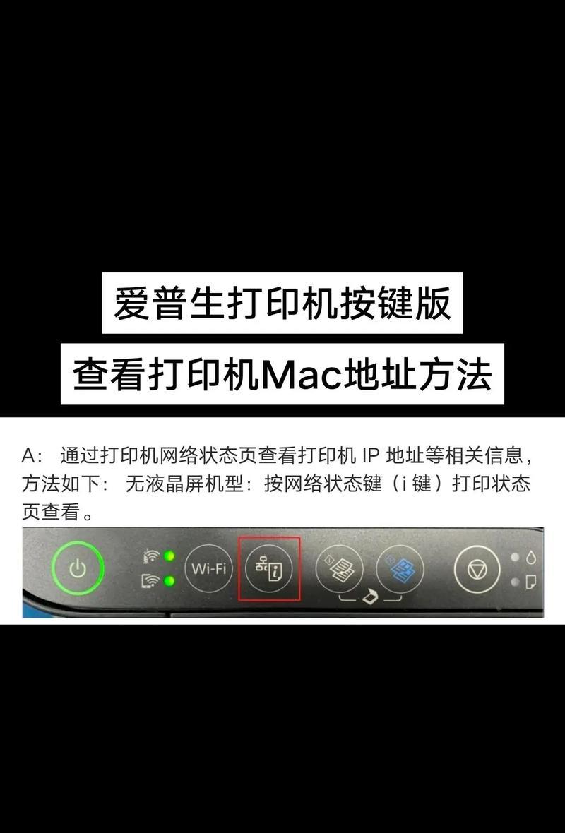 教你如何在电脑上安装爱普生驱动(简单易懂的步骤操作)