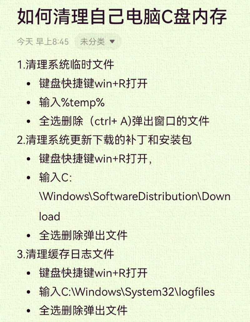 解决手机存储空间不足问题的方法（清理存储空间）