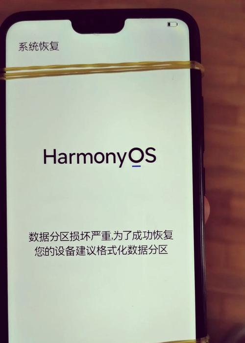 华为手机重启教程(如何正确重启华为手机)
