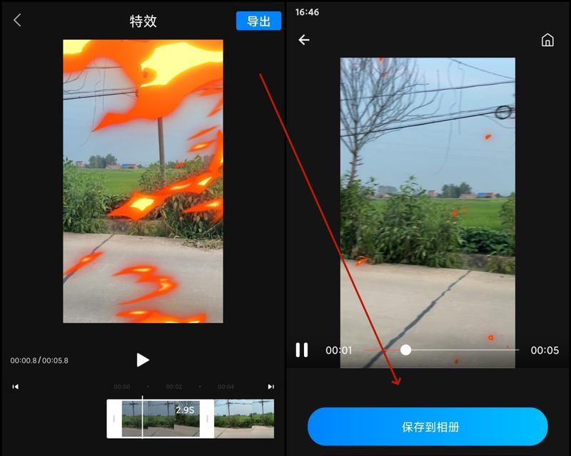 推荐最佳特效视频制作软件（打造高品质影视作品的最佳工具集）