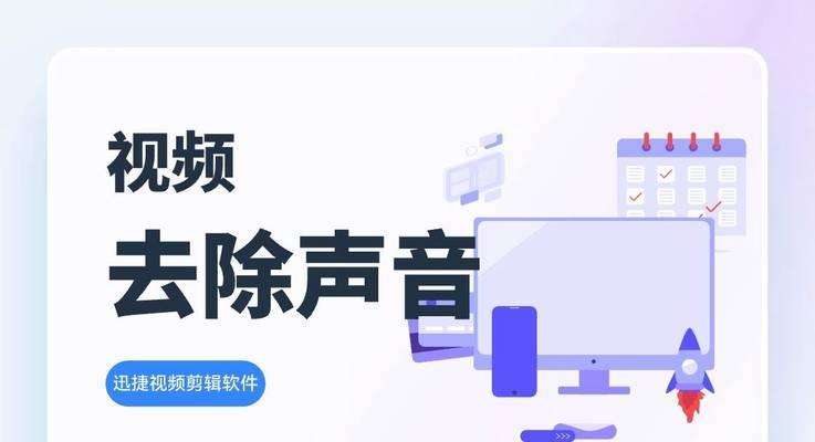 PR视频后期技巧（使用PR软件去掉背景噪声）